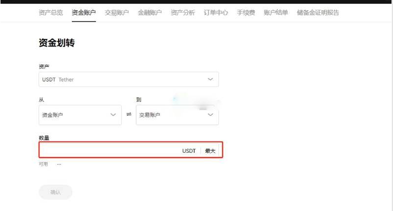 USDT怎么变成钱 USDT变现的三个步骤  - php中文网